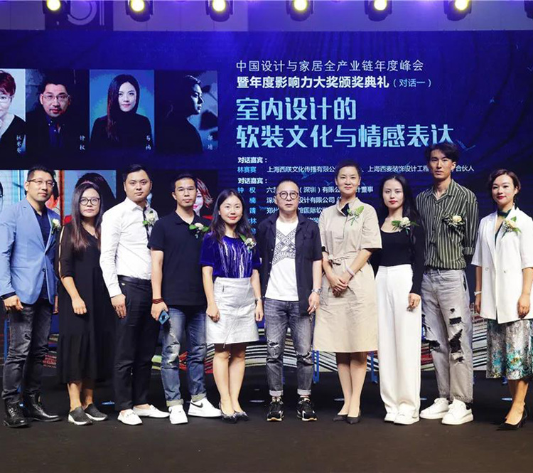 伊派設(shè)計(jì)總監(jiān)段文娟演講主題：“設(shè)計(jì)出色，軟裝出彩”