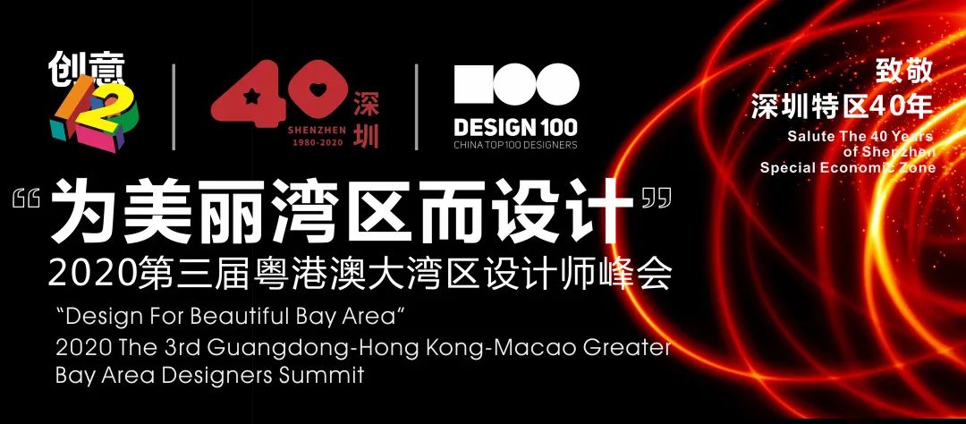 喜訊！ | 伊派設(shè)計(jì)獲“創(chuàng)新設(shè)計(jì)機(jī)構(gòu)獎(jiǎng)”榮譽(yù)稱號(hào)